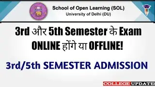 SOL | Will 3rd/5th Semester Exams be Online or Offline | 3rd/5th Semester Admission Date