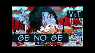 Nakiso (なきそ) - げのげ | Ge no Ge | Lowest of the Low | (rus sub)
