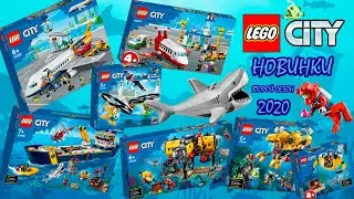 НЕВЕРОЯТНОЕ НОВОЕ LEGO CITY 2020 2 Полугодие, все наборы ЛЕГО СИТИ!!!