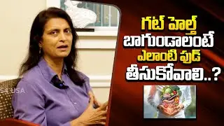 MD Root Health Dr Sailaja Reddy About GUT Health | Dr Sailaja Reddy Health Tips | S4 USA