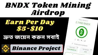 Bondex Wallet Airdrop Offer | 5-10$ per day income | Binance Project | Make Money online