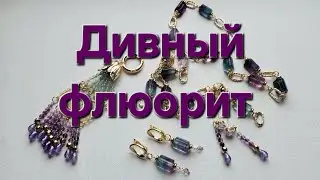 Серия 2 переделки для Лиры из Екатеринбурга 