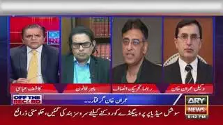 Imran Khan's lawyer Gohar Ali told important information about Imran Khan's arrest