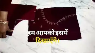 Designer Renu Sahu bridal lehenga designer blouse cutting and stitching 