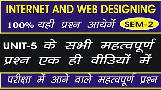 ALL IMPORTANT QUESTION INTERNET AND WEB DESIGNING FOR PGDCA EXAM 2025 ( UNIT-5) WORDPRESS