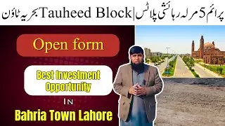 Low Budget-Friendly 5 Marla Plots | Tauheed Block Bahria Town