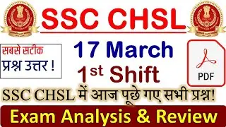 SSC CHSL | 17 March (1st Shift) Exam analysis and review