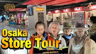 Hot Toys Osaka RETRO TOY SAPIENS Экскурсия по магазину &laquo;Назад в будущее&raquo; DC Star Wars Marvel ホットトイズトイサピエンス