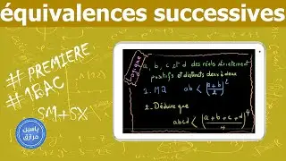 raisonnement par équivalences successives