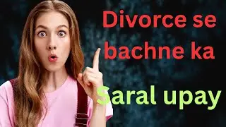 Divorce ka yog 2023 mein 🥹