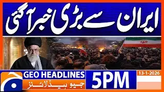 𝐈𝐫𝐚𝐧 𝐂𝐫𝐢𝐬𝐢𝐬 𝐋𝐚𝐭𝐞𝐬𝐭 𝐔𝐩𝐝𝐚𝐭𝐞𝐬..!! | Geo News 5 PM Geo Bulletin | 13th January 2025