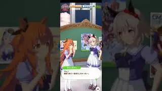 【ウマ娘】マヤノとカレンのオシャレ会話