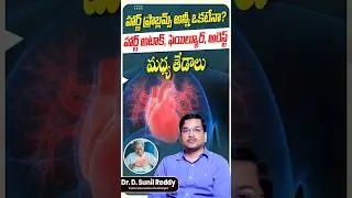 Types of Heart Failure | #ytshorts #healthtips #HeartFailure #HeartHealth #HeartCare