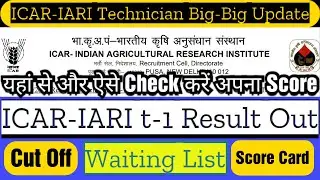 ICAR IARI Technician T1 Result Out | Cut Off | Score Card |Waiting List| Icar Technician Result 2022