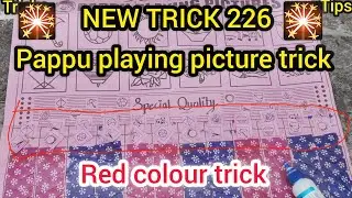 Titli bhanwra gaming | titliKabootar| Pappu playing picture tric #titlikabutar #titlibhavra #tricks 