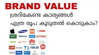 Brand Value Things You Should Know