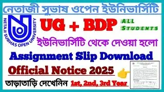 NSOU UG/BDP Online Assignment Slip Download Official Notice 2025 Published