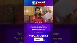 Temporary Opening of Jalan Tun Razak Bridge for Thaipusam Devotees in Ipoh &ndash; Thulsi