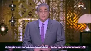 مساء dmc - حلقة الأربعاء 25-1-2017 لقاء مع الفنان أحمد عيد وصناع فيلم 