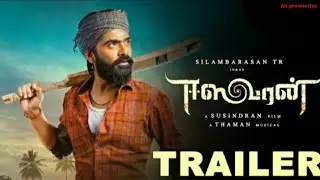 Easwaran|Official Trailer|Silambarasan(STR)|Susindran|Thaman|......