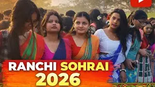 Ranchi Sohrai Milan Samaroh 2026 || New Santhali Video