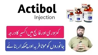 Injection ACTIBOL for Paralysis Weakness and Weight gain | Energy Booster Doses and Benefits 