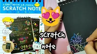 Beautiful design making on scratch notebook 📓