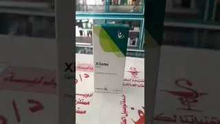 زيلون شراب