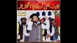 Sitamgar idhar a hunar azmayen