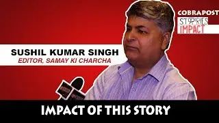 &ldquo;What Cobrapost has shown is the truth that all journalists in country know very well.&rdquo;