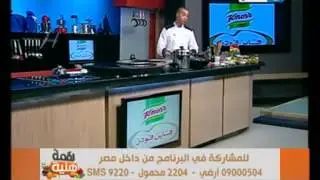 لقمة هنية - صينية ستيك لحمة فرن