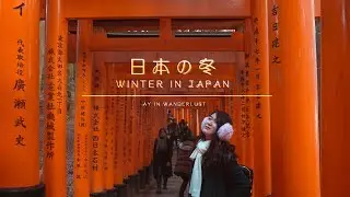 日本の冬 | WINTER IN JAPAN | CINEMATIC TRAVEL VLOG| 1080P