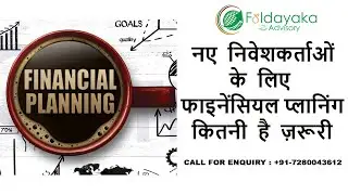 Financial planning for beginner investor || Faldayaka Advisory Services