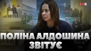 Депутатка Житомирської обласної ради Поліна Алдошина прозвітувала за свою роботу у 2025-му році