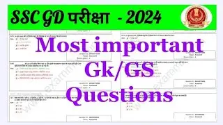 SSC GD 2024 most important questions||SSC GD previous question #ssc_gd #sscgdpracticeset