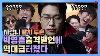 [청정구역] 01/19 생방송
