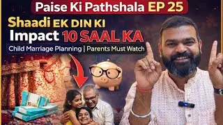 Paise Ki Pathshala EP 25 |Shaadi Ek Din Ki, Impact 10 Saal Ka | Marriage Planning|Parents Must Watch