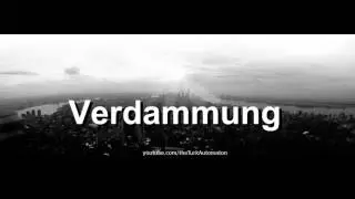 Как произносится Verdammung на немецком языке?