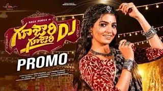 GUJAARI GUJAARI MAMINDLA KINDA DJ PROMO | Swamy Singar | Naga Durga #dj #djremix #djgujaari 