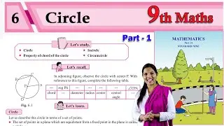 9th Maths 2 Geometry | Circle | Chapter 6 | Part -1 | Maharashtra Board