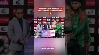 Rishad Hossain&rsquo;s Six-Wicket Masterclass! 🎯#cricketshorts #trendingshorts #viralvideo #rishadhossain