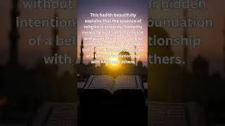 Religion is Sincerity &ndash; Powerful Hadith from Sahih Muslim #IslamicReminder #Hadith #shorts