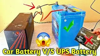 Run UPS with faulty car battery || UPS repair || car battery repair #trending #yt