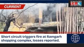 Short Circuit Triggers Fire at Ramgarh Shopping Complex, Losses Reported