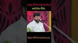 llSHORT MESSAGE BY BRO SHALEM RAJll Anna @THANDRI SANNIDHI MINISTRIES ......