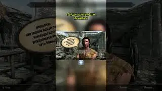 Топ фишки рас Скайрима: Честный Гайд 🤫 (Ч. 2) #skyrim #gaming