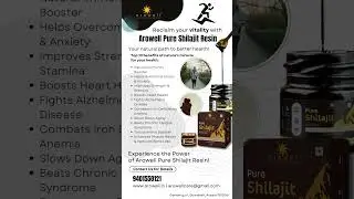 Arowell Pure Shilajit  #arowell #pureshilajit #shilajitbenefits