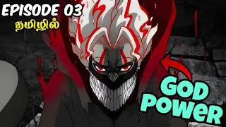 Dan Da Dan👽  பகுதி  3  Season  1   Anime in Tamil Hari's voice