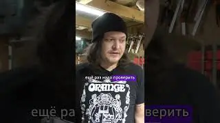 Фабрика ContraGuitar