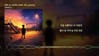 VAMO S - Still us (2026)(feat.DD_gramy)(p. zestro + jaechii + ok)ㅣLyrics/가사